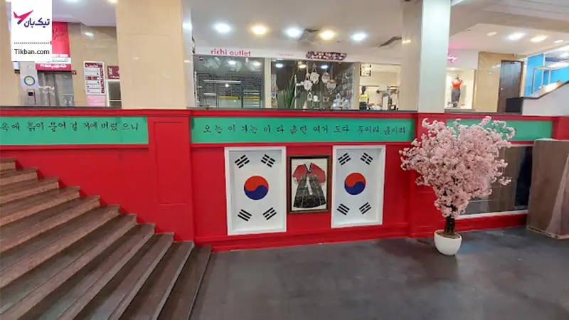 رستوران سوآن تهران