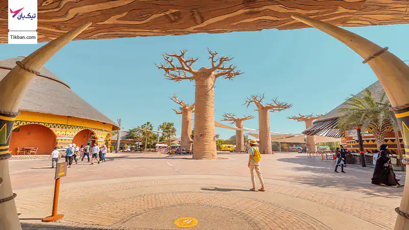 دهکده آفریقایی