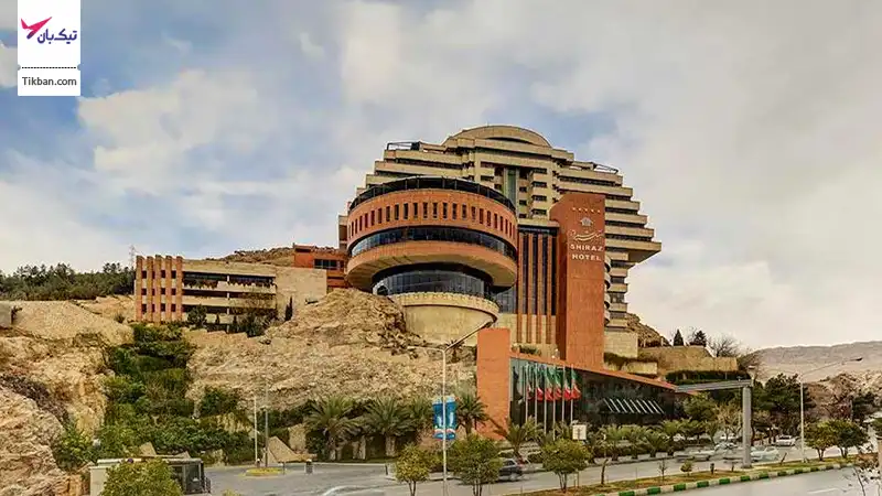 هتل بزرگ شیراز