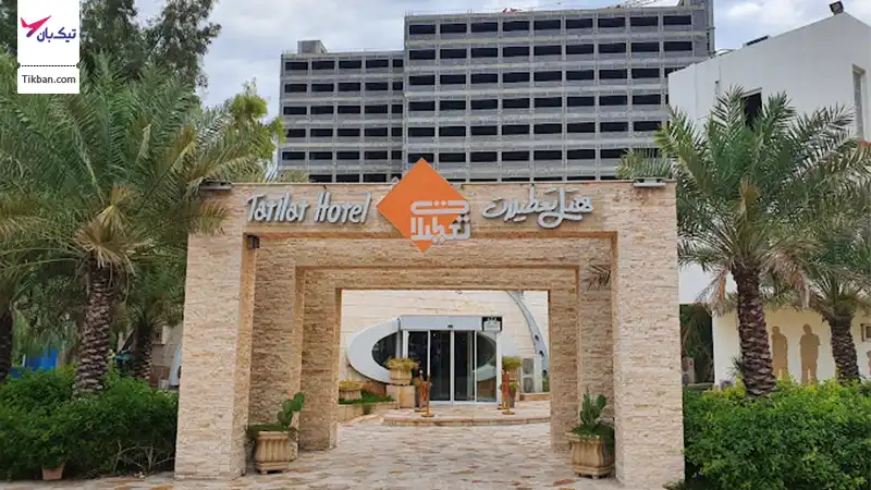 هتل تعطیلات کیش