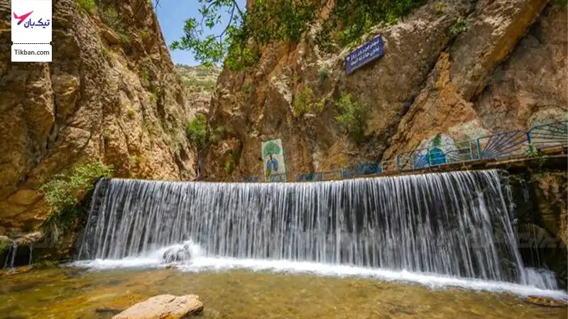 آبشار یاسوج