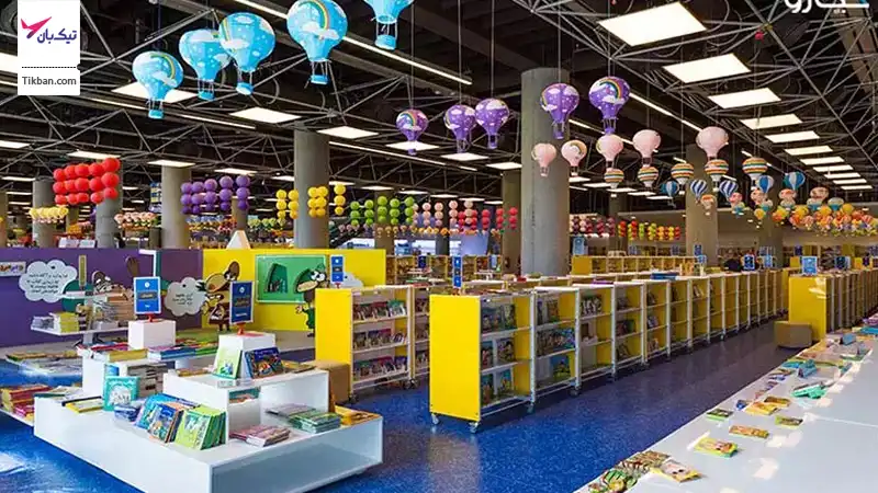فروشگاه کتاب در باغ کتاب تهران