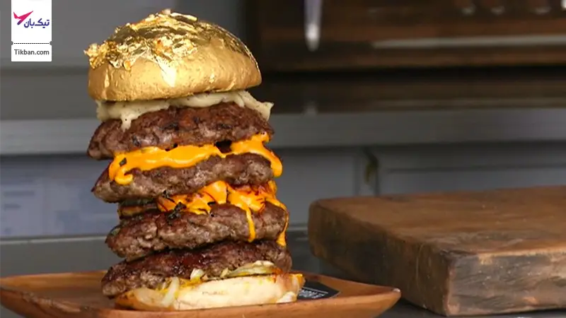 همبرگر خلیفه، گران ترین برگر جهان