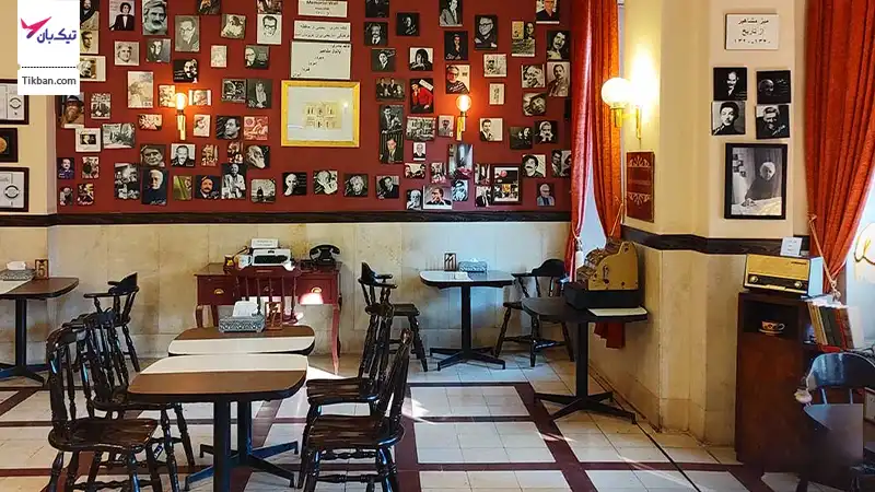 کافه نادری