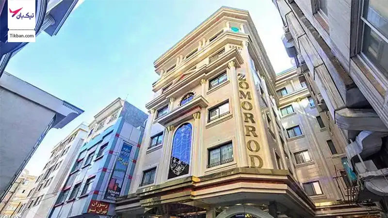 هتل آپارتمان زمرد مشهد