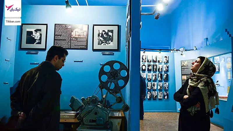 موزه سینمای تهران