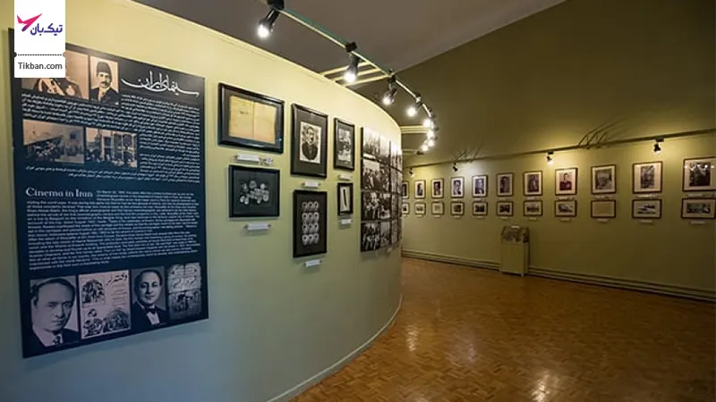 امکانات موزه سینمای ایران