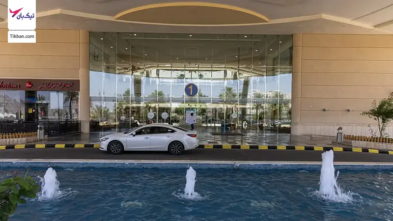 الرشید مگامال مدینه