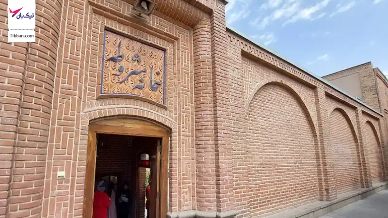 خانه مشروطه-تبریز