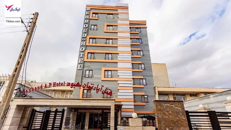هتل آپارتمان بهبود