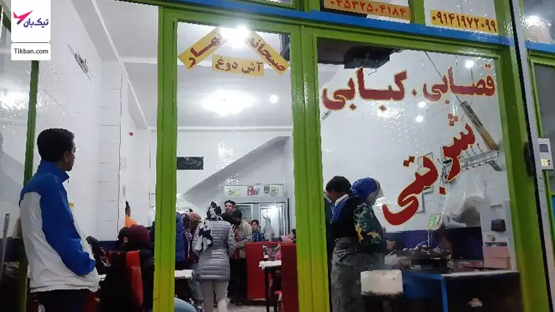 کبابی شربتی مشکین شهر