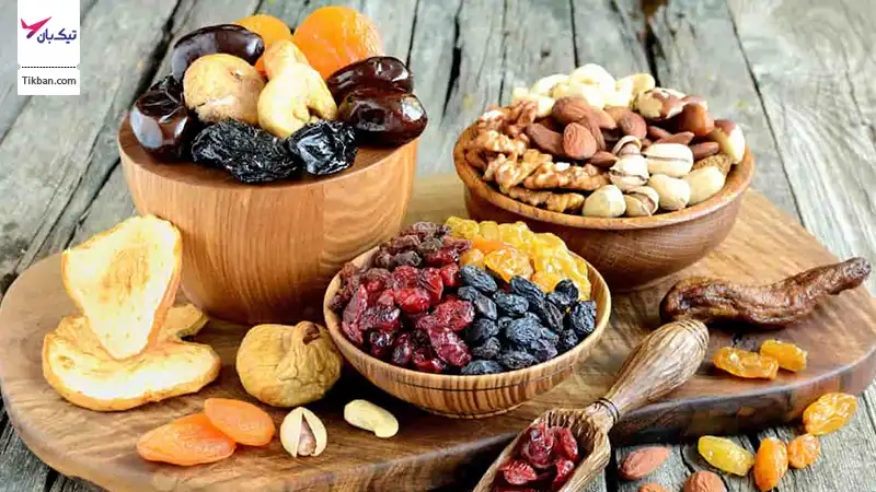 میوههای خشک و آجیل