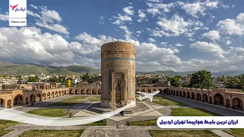 خرید بلیط هواپیما تهران اردبیل