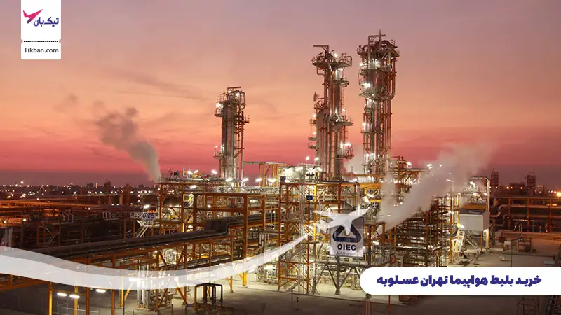 بلیط هواپیما تهران عسلویه