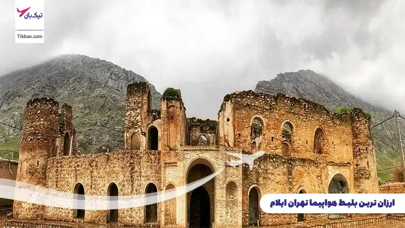 بلیط هواپیما تهران ایلام