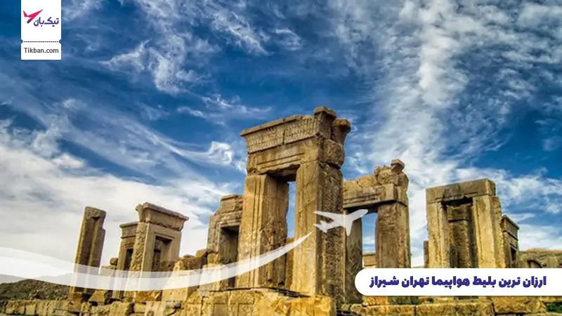 خرید بلیط هواپیما تهران شیراز