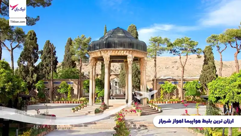 بلیط هواپیما اهواز شیراز