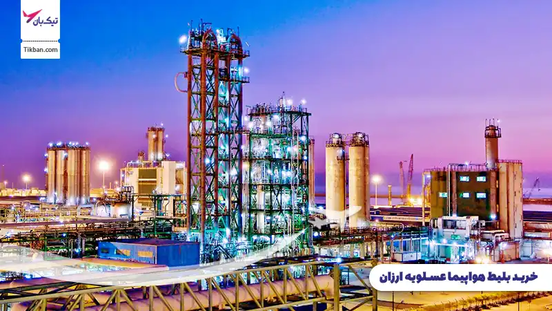 بلیط هواپیما عسلویه