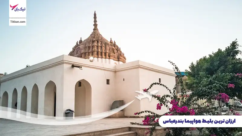 خرید بلیط هواپیما بندرعباس