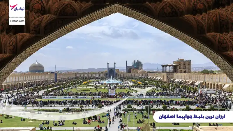 خرید بلیط هواپیما اصفهان
