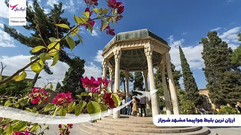 بلیط هواپیما مشهد شیراز