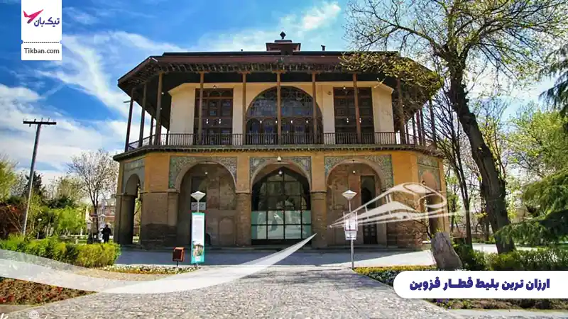 بلیط قطار قزوین