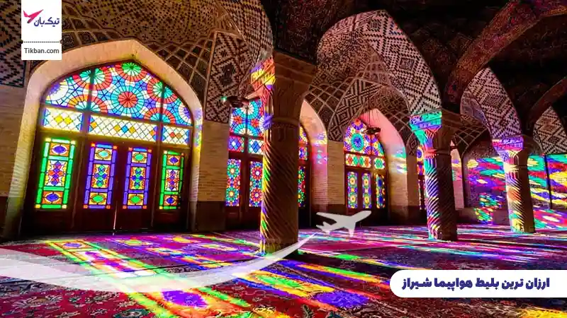 خرید بلیط هواپیما شیراز