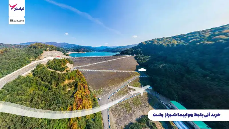 خرید بلیط هواپیما شیراز رشت