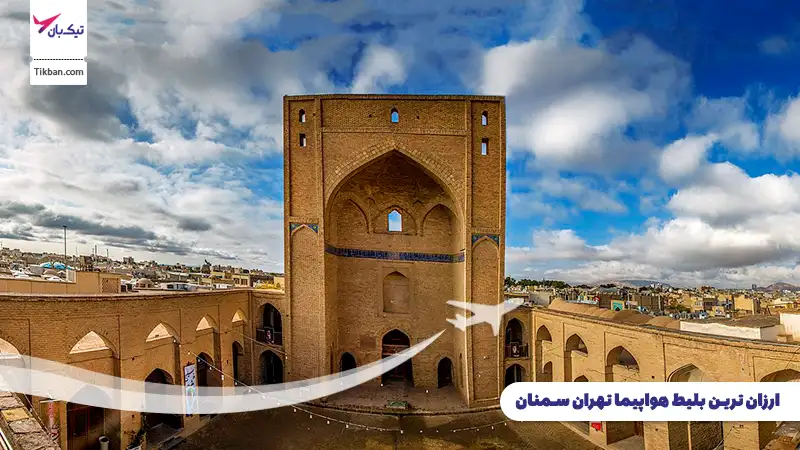 خرید بلیط هواپیما تهران سمنان