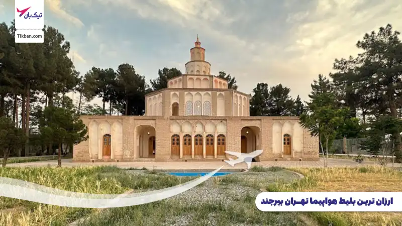 بلیط هواپیما تهران بیرجند