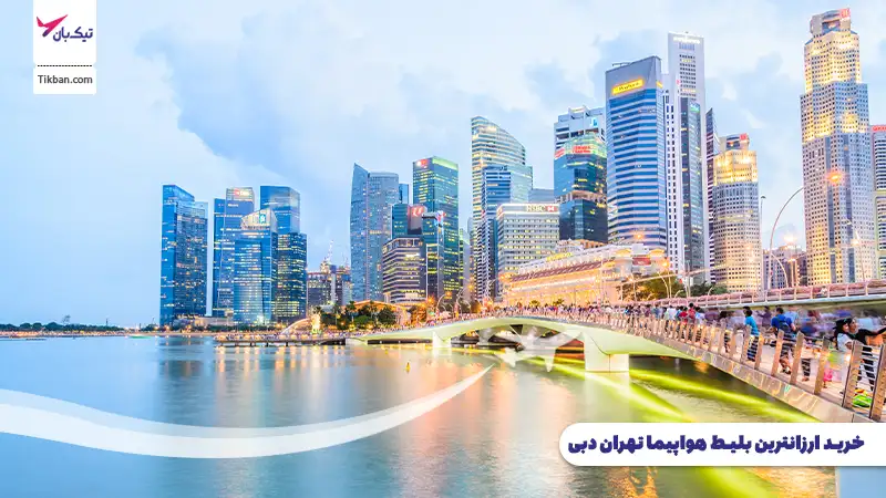 بلیط هواپیما تهران دبی