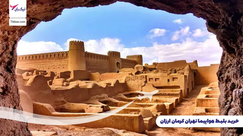 بلیط هواپیما تهران کرمان