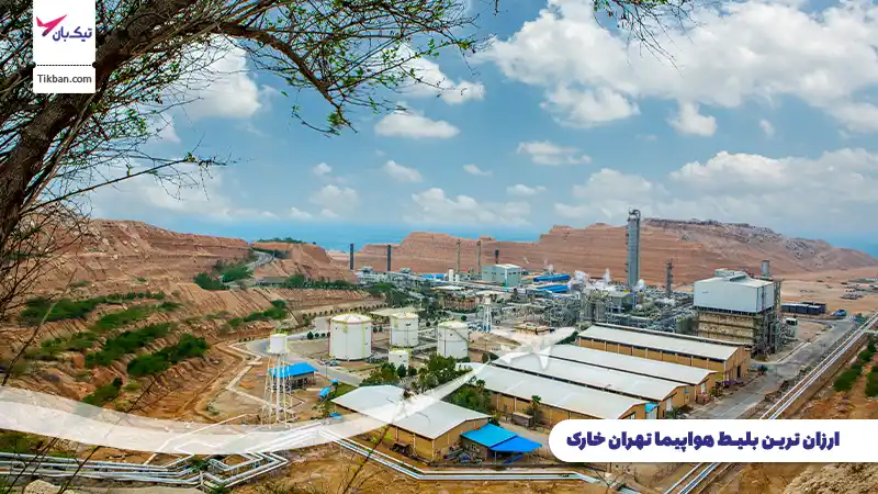 بلیط هواپیما تهران خارک