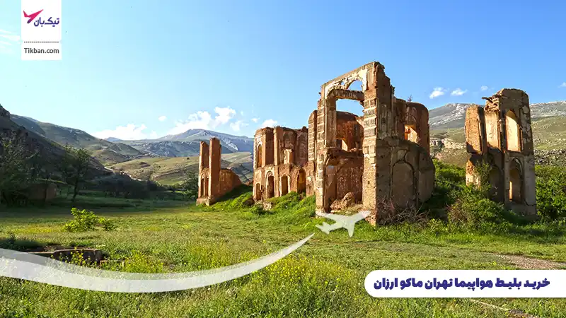 خرید بلیط هواپیما تهران ماکو