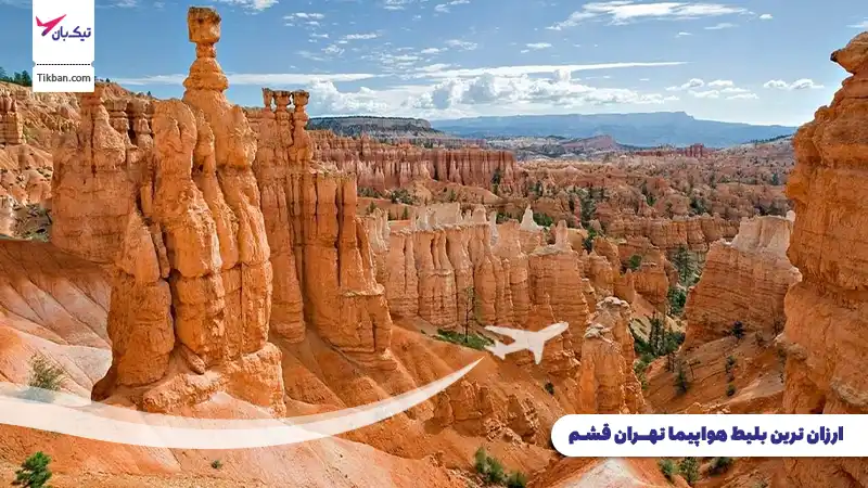 بلیط هواپیما تهران قشم