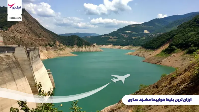 بلیط هواپیما مشهد ساری