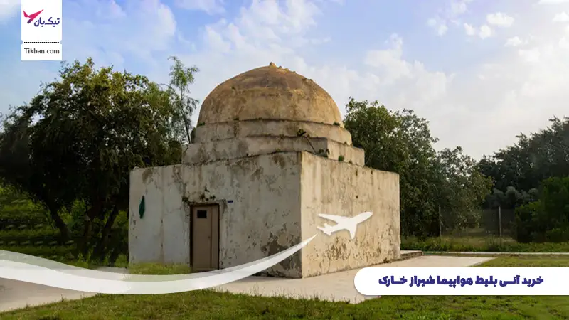 خرید بلیط هواپیما شیراز خارک