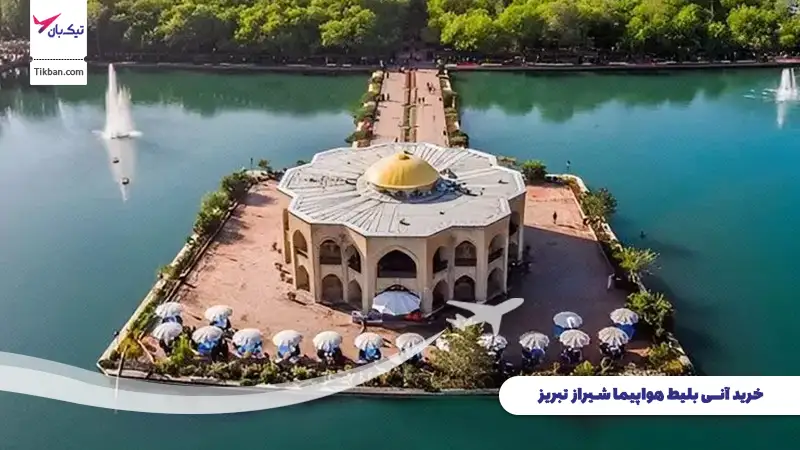 خرید بلیط هواپیما شیراز تبریز