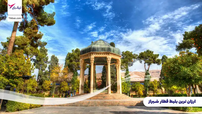 بلیط قطار شیراز