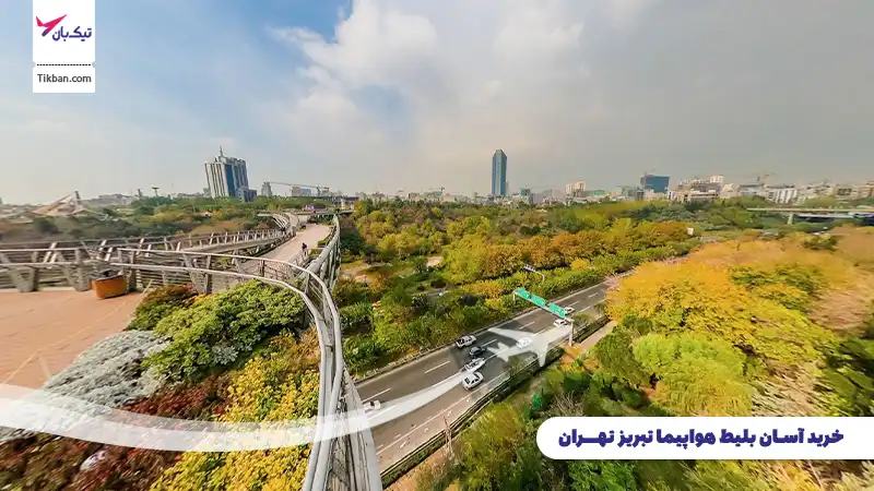 خرید بلیط هواپیما تبریز تهران