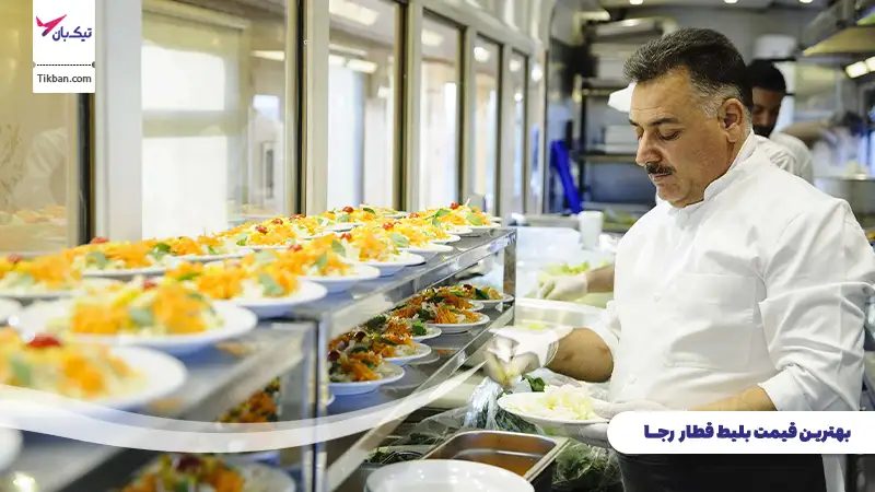 قیمت بلیط قطار رجا