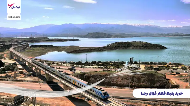 خرید بلیط قطار غزال رجا