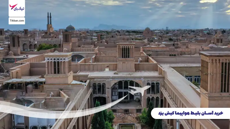 خرید بلیط هواپیما کیش یزد