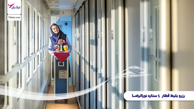 قیمت بلیط قطار نورالرضا