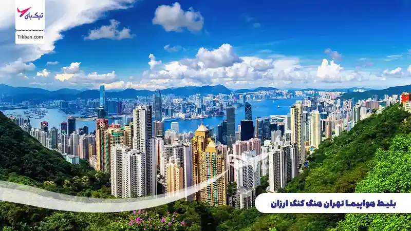 بلیط هواپیما تهران هنگ کنگ