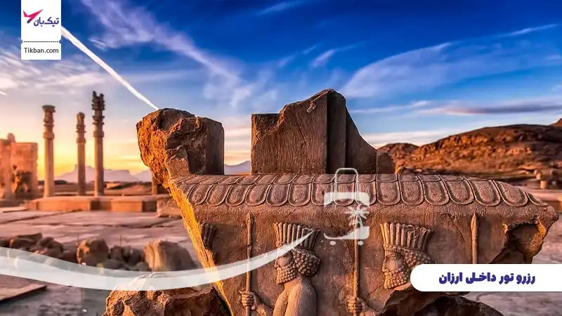 رزرو تور داخلی