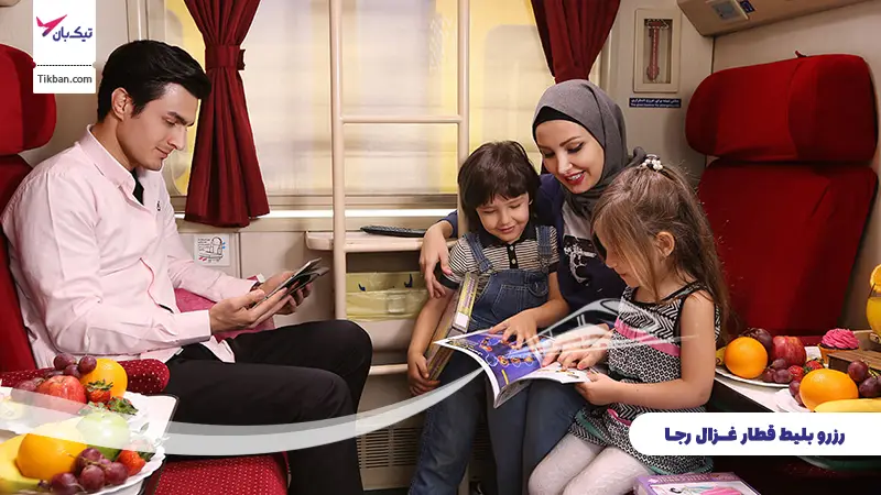 رزرو بلیط قطار رجا-ایران گردی با غزال تیزپا