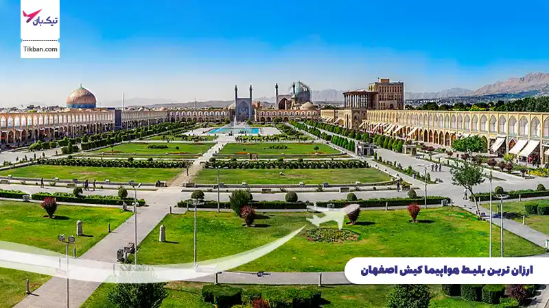 بلیط هواپیما کیش اصفهان