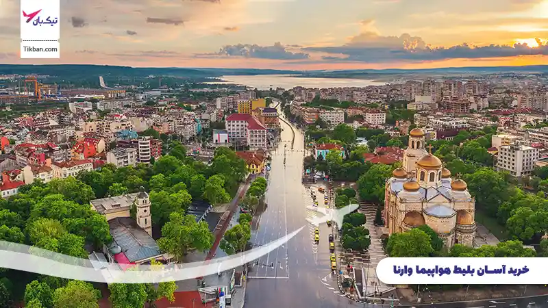 خرید بلیط هواپیما وارنا