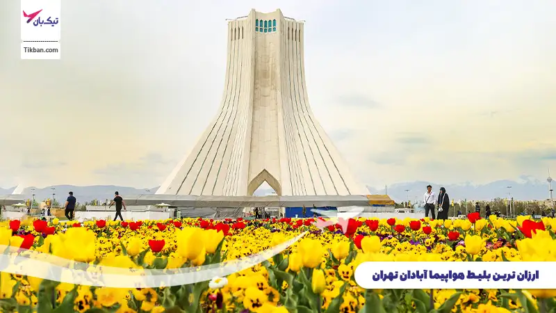 بلیط هواپیما آبادان تهران